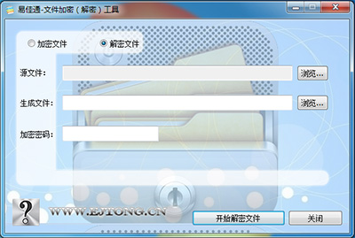 数据管家